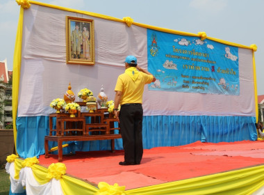 ร่วมกิจกรรมจิตอาสาพัฒนาศูนย์ราชการจังหวัดหนองบัวลำภู ... พารามิเตอร์รูปภาพ 1